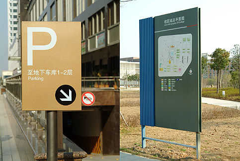 1670500328.jpg 山东松溪标识制作.jpg